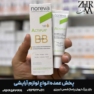 BB کرم برند اکتی پور نوروا