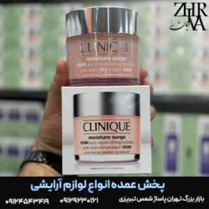 آبرسان ۱۰۰ ساعته ۲۰۰ میل برند کلینیک