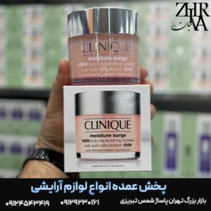 آبرسان ۱۰۰ ساعته ۵۰ میل برند کلینیک