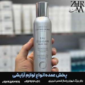 اسپری سلولار واتر برند ESTHEDERM