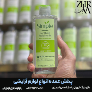 تونر ۲۰۰ میل انواع پوست برند سیمپل