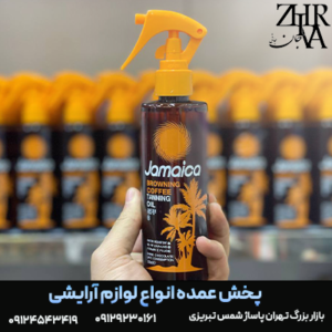 روغن آفتاب ۲۰۰ میل قهوه برند جاماییکا