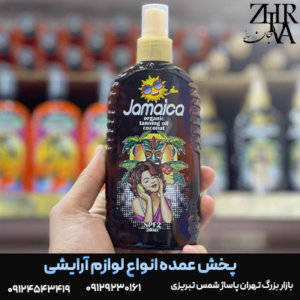روغن آفتاب ۲۰۰ میل نارگیل برند جاماییکا