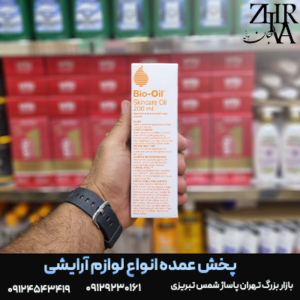 روغن ترمیم کننده پوست برند بایو اویل