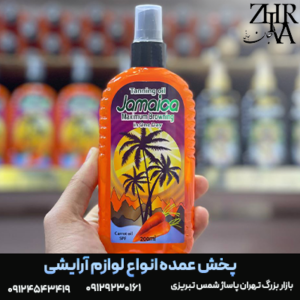 روغن آفتاب ۲۰۰ میل هویج برند جاماییکا