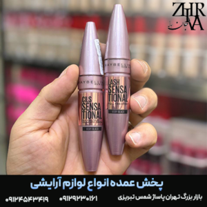 ریمل سنسشیال برند میبلین