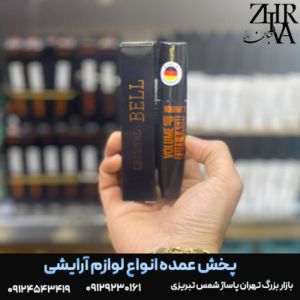 ریمل فول لش برند بل