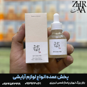 سرم آلفا آربوتین برند بیوتی آف جوسان