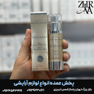 سرم اِکسِلیج تغذیه و شفاف کننده پوست برند ESTHEDERM
