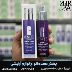 سرم اسمارت ریپیر برند کلینیک
