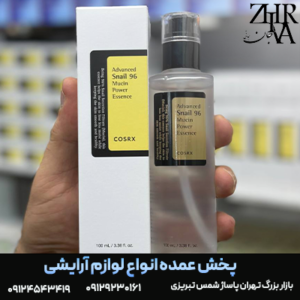 سرم اسنس حلزون برند COSRX