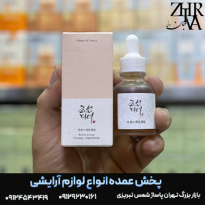 سرم جینسینگ برند بیوتی آف جوسان