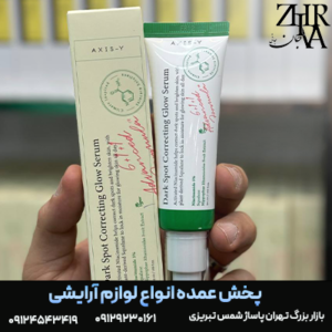 سرم دارک اسپات AXIS-Y