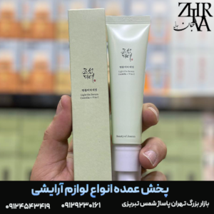 سرم روشن کننده ویتامین سی برند بیوتی آف جوسان