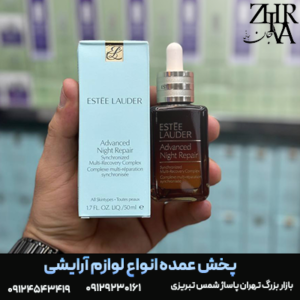 سرم شب ترمیم کننده و بازسازی کننده ادونس ۵۰ میل