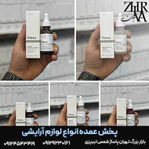 سرم های کافئین، پیلینگ، رتینول ۰/۵ | نیاسینامید و هیالورونیک