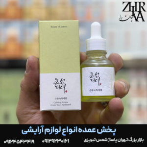 سرم چای سبز برند بیوتی آف جوسان