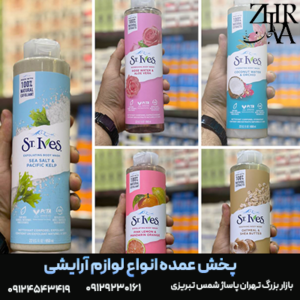 شامپو بدن ۶۵۰ میل استیوز