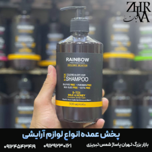 شامپو سولفات فری مراقبت مو شیر و عسل برند رین بو