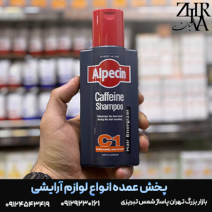 شامپو ضد ریزش C1 آلپسین Alpecin
