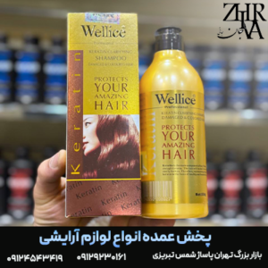 شامپو کراتین برند ویلایس