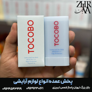 ضد آفتاب استیکی محافظ برند TOCOBO