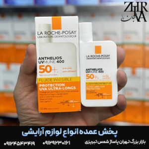 ضد آفتاب برند لاروش پوزای