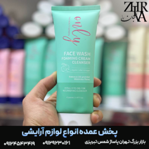 فیس واش برند اونلی
