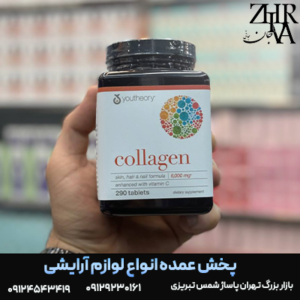 قرص تقویت کننده کلاژن برند یوتئوری