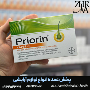 قرص ضد ریزش مو ۲۷۰ عددی برند پریورین