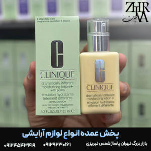 لوسیون آبرسان درماتیکالی برند CLINIQUE