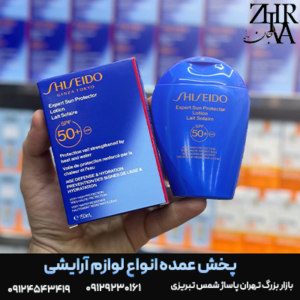 لوسیون ضد آفتاب صورت و بدن SPF50 برند SHISEIDO