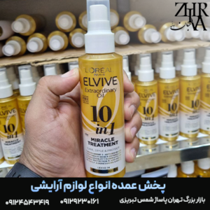 ماسک مو بعد از حمام ۱۰ کاره LOREAL