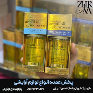ماسک مو اوجی ایکس OGX روغن آرگان