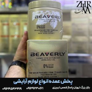 ماسک مو ۱۰۰۰ میل کلاژن برند بورلی