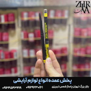 مداد چشم پیچی فوق مشکی (کلوسال) برند میبلین