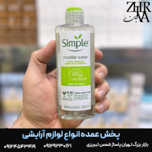 میسلار ۲۰۰ میل برای انواع پوست برند سیمپل