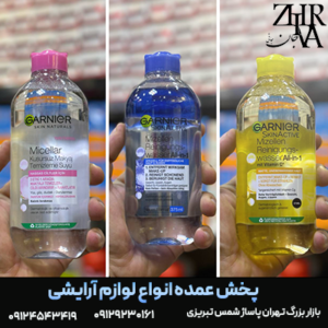 میسلار موجود در ۳ رنگ برند گارنیر