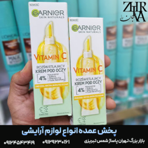 ویتامین C دور‌چشم برند گارنیر