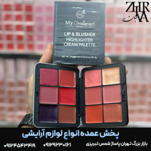 پالت ۱۲ رنگ رژ لب برند مای میکاپ