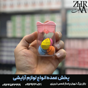 پد کانسیلری ۴ عددی برند مای میکاپ