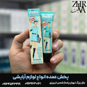 پرایمر آرایش ۲۲ میل برند benefit