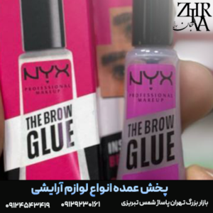 چسب ابرو بی رنگ برند نیکس