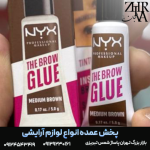 چسب ابرو قهوه ای برند نیکس