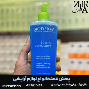 ژل شستشو سبیوم ۵۰۰ میل برند BIODERMA