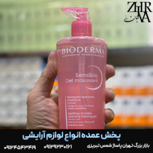 ژل شستشو سنسبیو ۵۰۰ میل برند BIODERMA