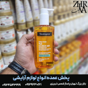 ژل شستشو ضد جوش برند نوتروژن