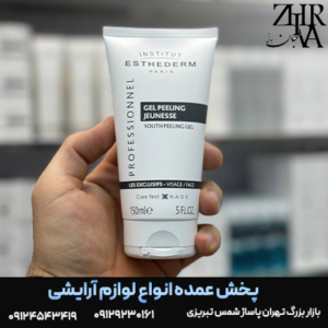 ژل لایه بردار جوانساز برند ESTHEDERM
