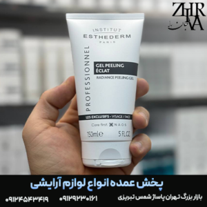 ژل لایه بردار روشن کننده برند ESTHEDERM