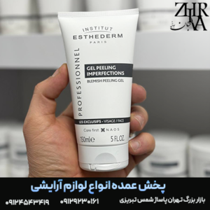 ژل لایه بردار ضد جوش برند ESTHEDERM